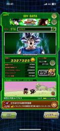 ドッカンバトル　フェス限LR.UR多数あり