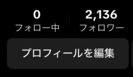 【LIVE配信可】TikTok 2130人超フォロワーアカウント
