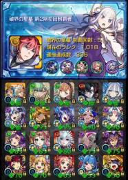 ✩希少･ガチャ限運極13種･オリエンタルトラベラーズ運極✩