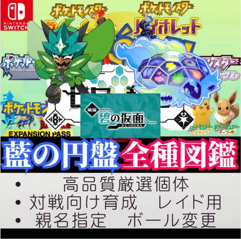 出品画像