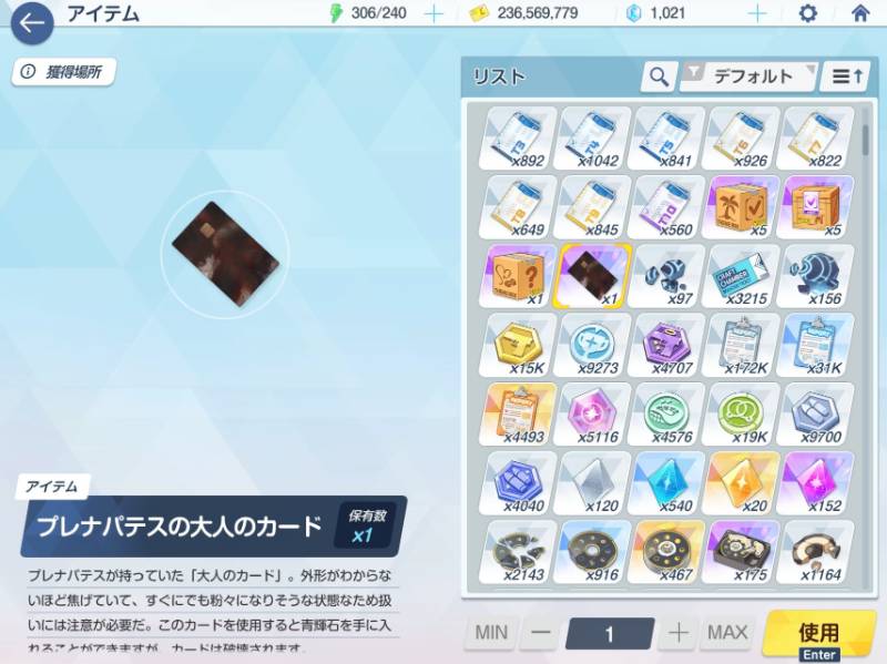 出品画像