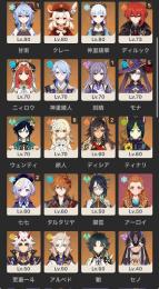【原神 廃課金・古参アカウントUID80〜】限定星5多数・夜蘭4凸＋餅・環境キャラほぼ完備