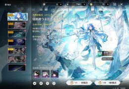 星声77,000～81,000個/限定石9-30＋恒常石150-200