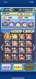 zzz8体、zz48体、z100越え！ニャンボ14枚！超急ぎ！