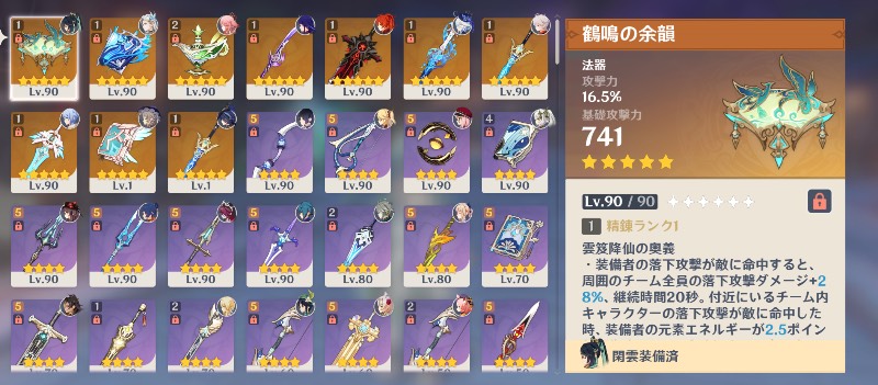 出品画像