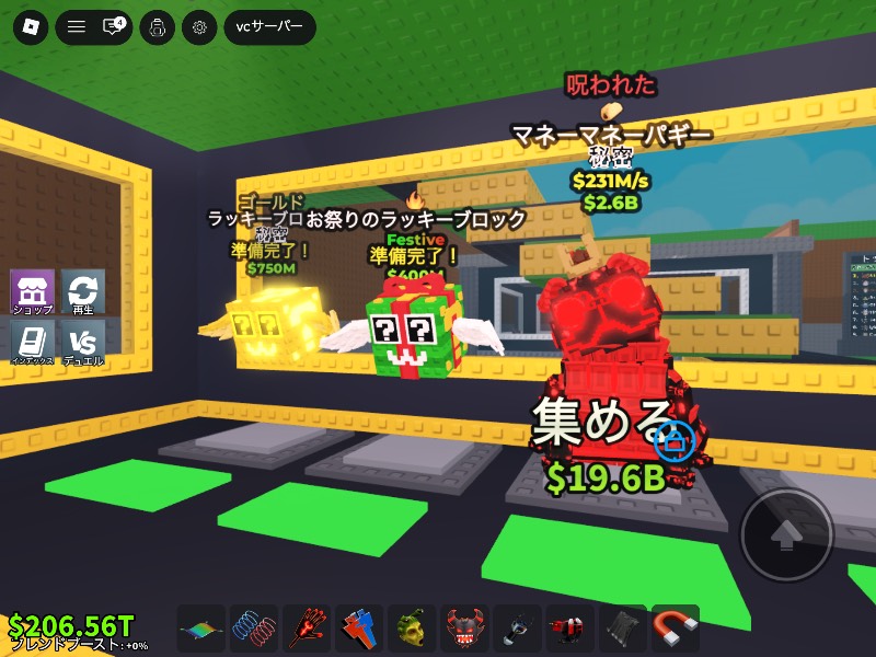 🔥3体セット🔥｜ロブロックス ROBLOX｜ゲームクラブ