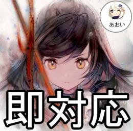 5垢セット！！石22660-31000個+SR3-5体（ランダム） 初期アカウント