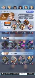 課金アカウント　引退