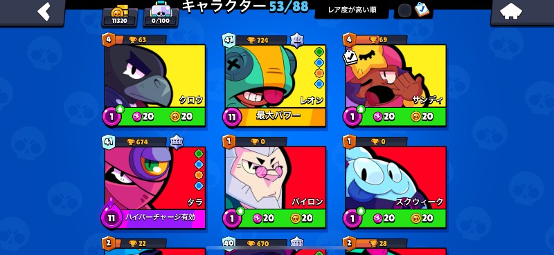 出品画像