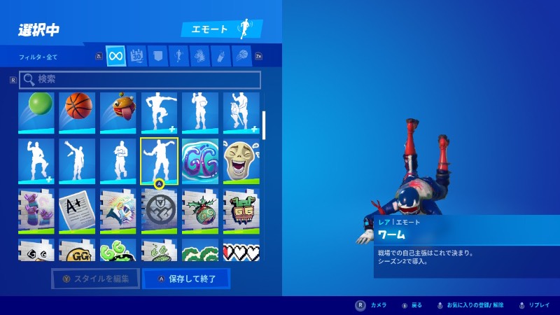 任天堂ログイン エリートエージェント 破格 返品リクエスト可能 フォートナイト ゲームクラブ
