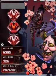 【PS4/5版】🔥大手格安APEX代.行、同行🔥ダイヤ1800円❗️㊗️総合実績1000件超🎉