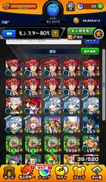 転スラコンプ垢