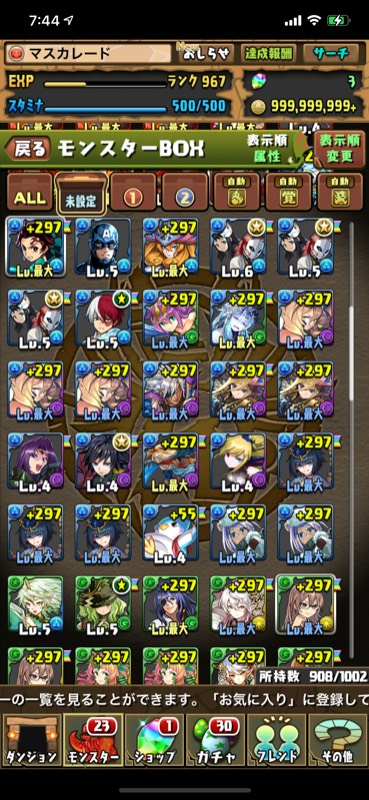 フェス限多数 パズドラのアカウント売買サイト