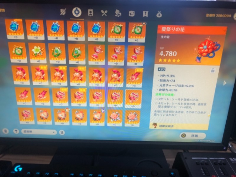 出品画像