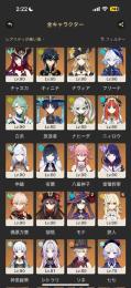原神 星5 24体 多数