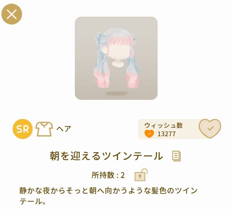出品画像