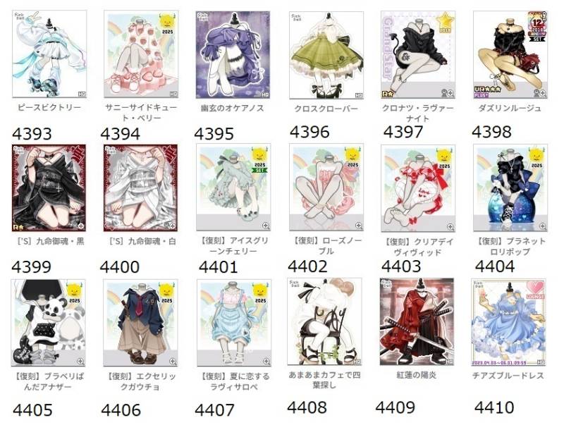 出品画像