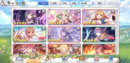 プリコネ引退、最終値下げ