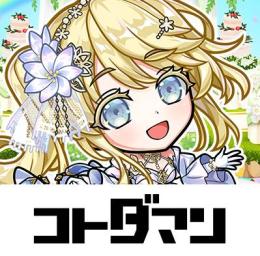 初期アカウント 石150000+大量の資源