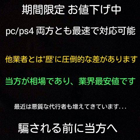 出品画像