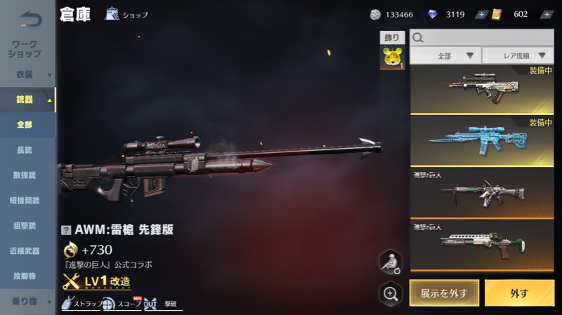 出品画像