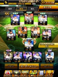 ⭐️WS4体🔥落合極‼️リアタイ最強垢⭐️