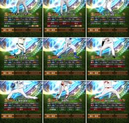 廃課金リアタイ勢向け垢　スピ100200⬆️