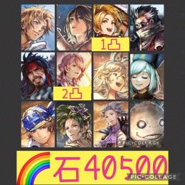 💎【初期垢石4万】FF10コンプ FF6×3キャラ シャナ