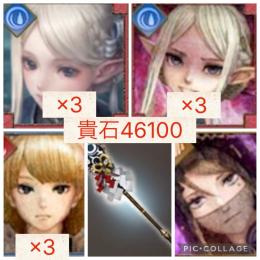 残りわずか【初期 貴石46100】正月アリス×3 専用武器