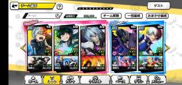 URキャラ8体 URメモリー11枚 戦闘力265000 最強データ
