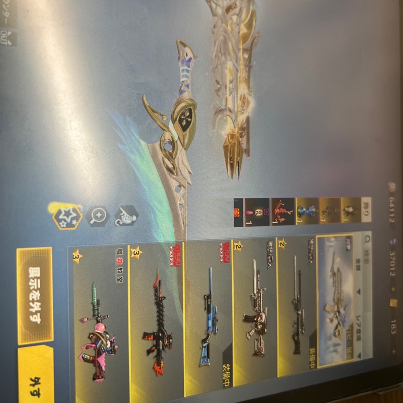 出品画像