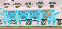 ダイヤドラ4体375m/s