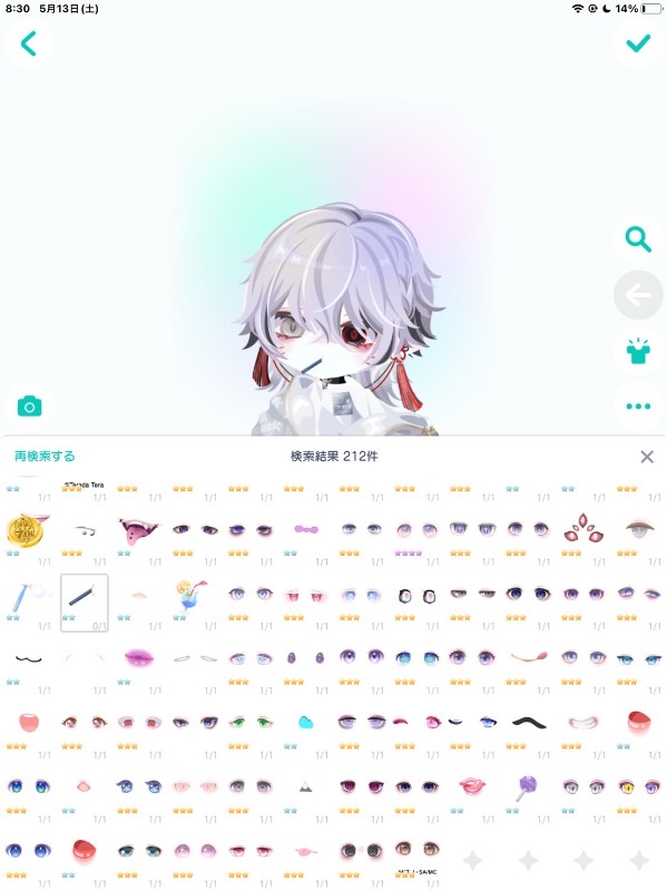 出品画像