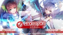 コラボ記念！かなで＋ゆりっぺ＋ダブル星羅＋正月タマ 最強リセマラアカウント
