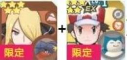 Android専用！画像のキャラ+ダイヤ32-33万個+大量の資源を持つ