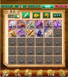 NEW！処分特価｜W2｜覇剣ベル＋デウスマキナ＋アルス＋アジダ＋覇剣13本＋詳細