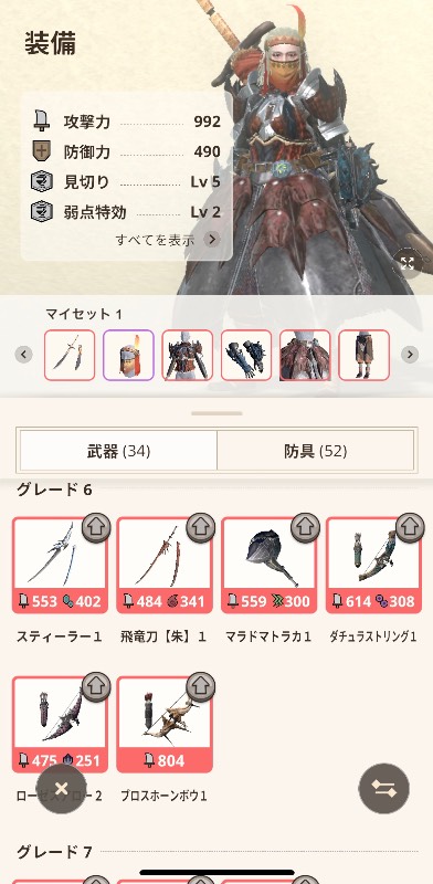 出品画像