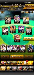 プロ野球スピリッツAデータ
