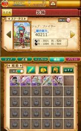 NEW！超激安｜初期HR2/w8｜霊刀キング＋ムラマサ+｜アルス