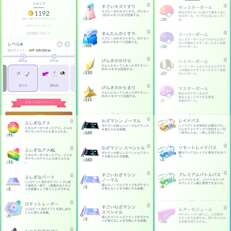 出品画像