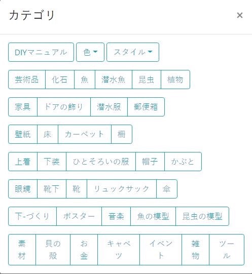 出品画像