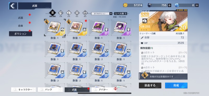 出品画像