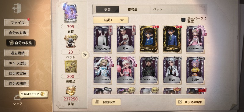 出品画像