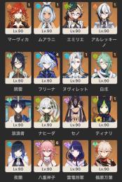 【引退垢】八重神子完凸/フリーナ4凸/ヌヴィ1凸/マーヴィカ1凸 ★5武器21本 初期オーナー