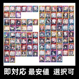【業界最安＆即対応】【ブルアカ】人気 キャラ選択可 リセマラ アカウント 初期垢