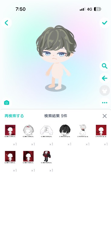 出品画像