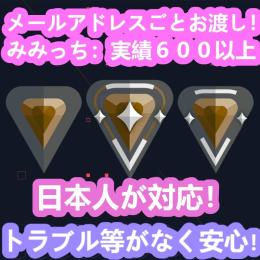 【✨高評価６００以上✨】ブロンズアカウント【🔥メアドパス変更可能🔥】