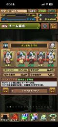 パズドラ引退垢、コラボ限定キャラ多数
