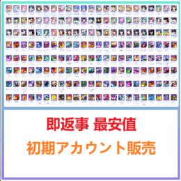 💠国内業者が丁寧に対応🔶スパロボDD🔶検索可 人気キャラ1体~ 初期アカウント販売