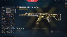 champion2021ヴァンダル